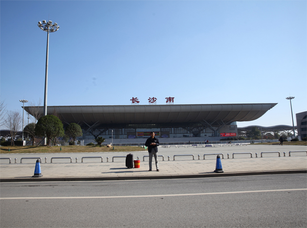 長(zhǎng)沙火車(chē)南站